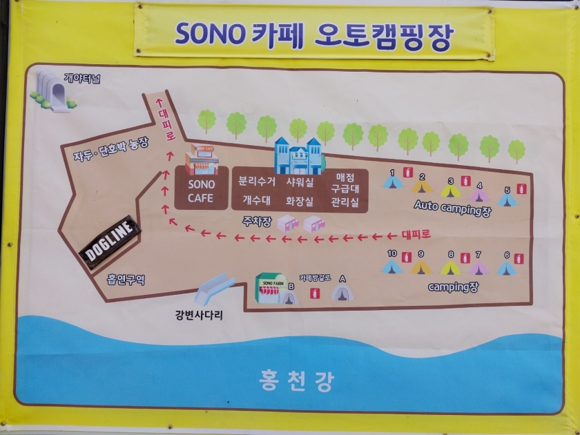 소노카페_오토캠핑_배치도