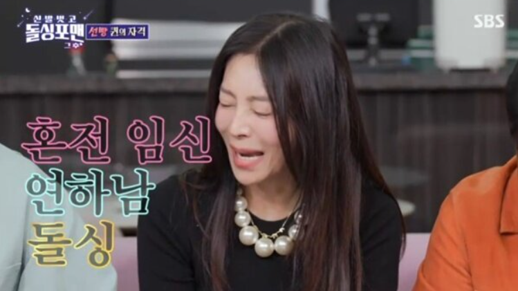 황신혜