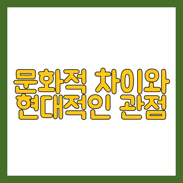 성탄절