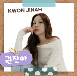 2025 서울 파크뮤직페스티벌 권진아