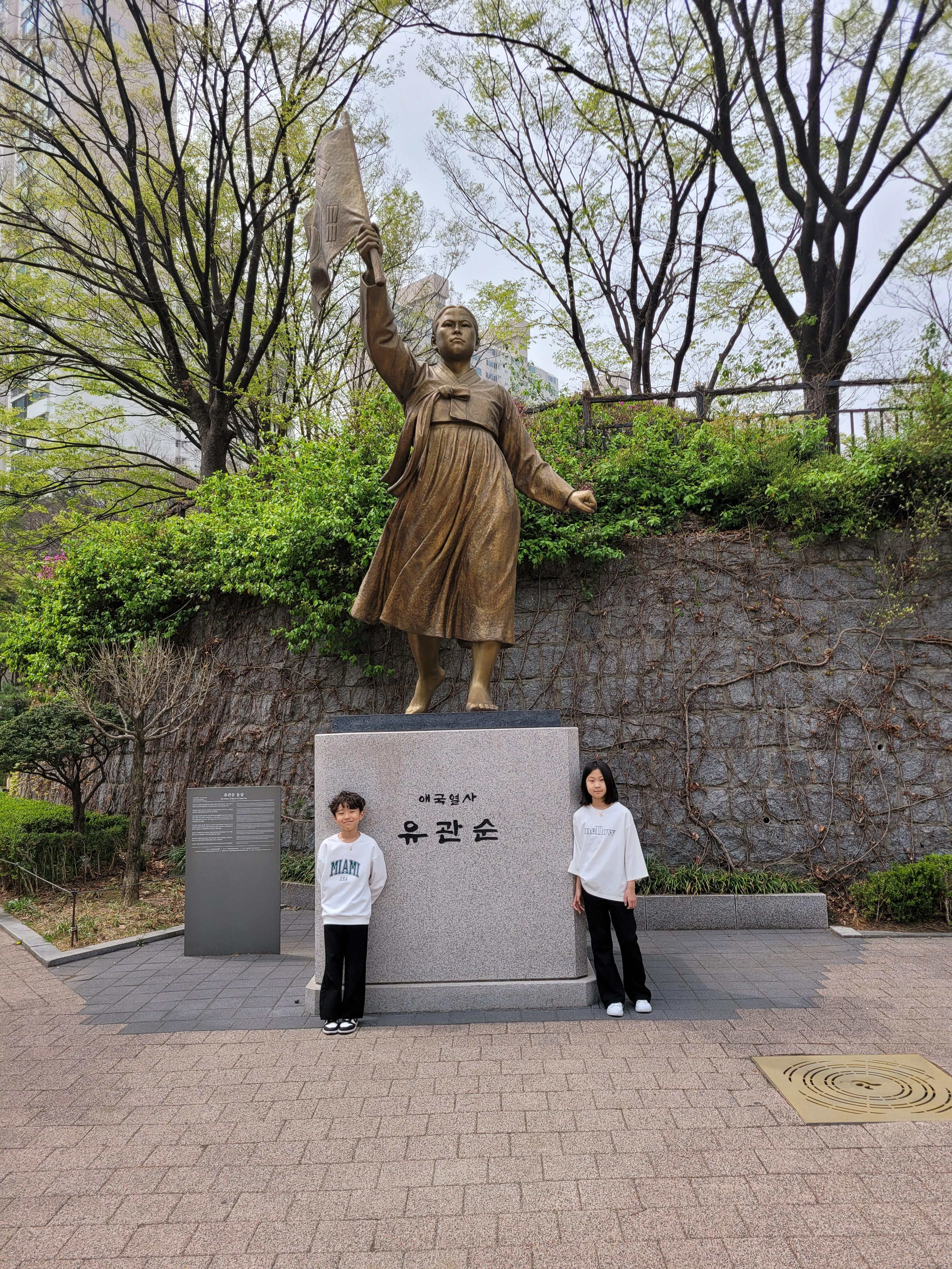 서대문독립공원-유관순열사