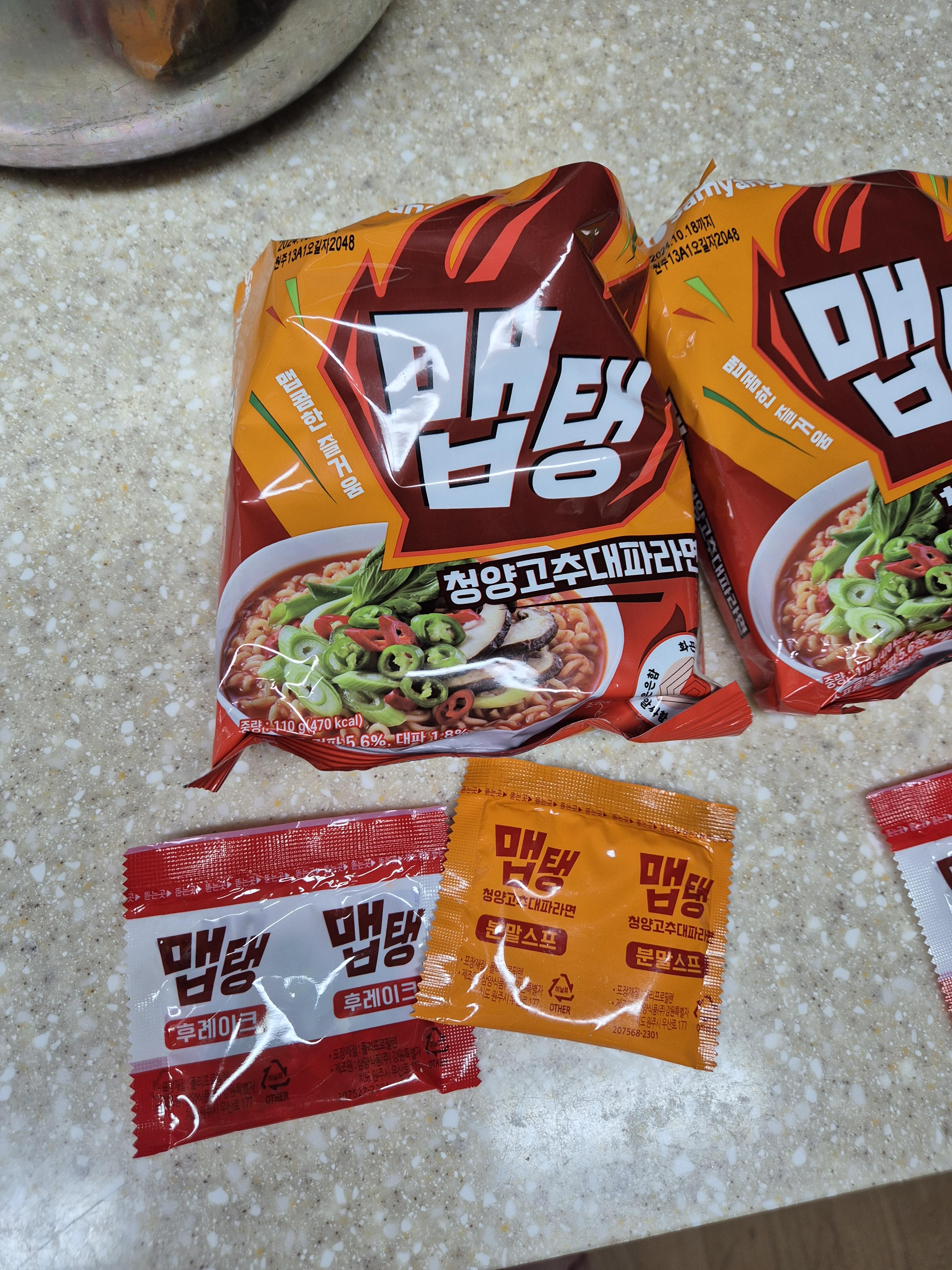 삼양 맵탱 라면