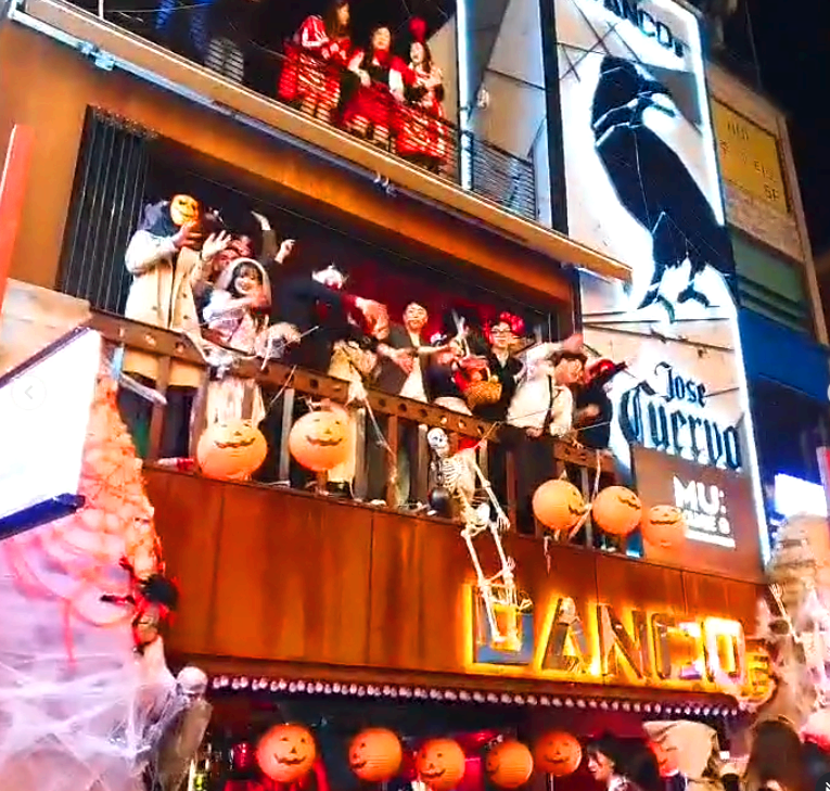 2024년 이태원 할로윈