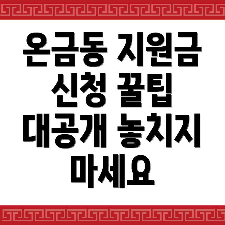 청년지원금