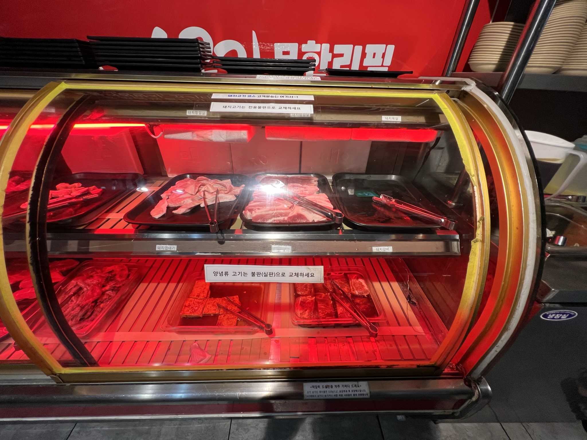 부천 소고기 무한리필