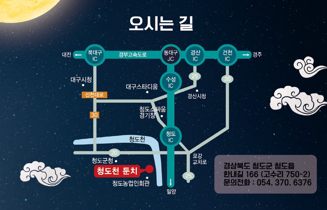 정월8