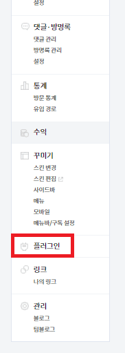 애널리틱스 연동 방법