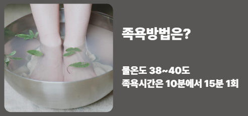 발바닥통증의 원인 걷기만 해도 아픈 이유 5가지(족욕 방법)