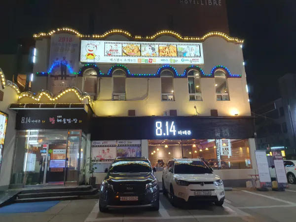 생생정보 대결 맛 대 맛 칼집 우대 갈비 vs 숯불 통삼겹살 음식점