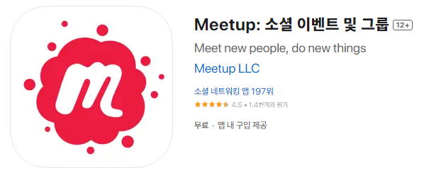 혼자 여행할 때 유용한 앱 추천 