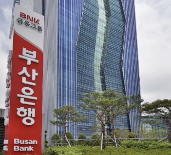 부산은행 영업시간