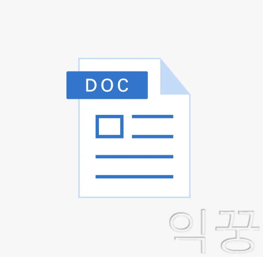 파워포인트 무료 다운로드 최신 4가지 방법