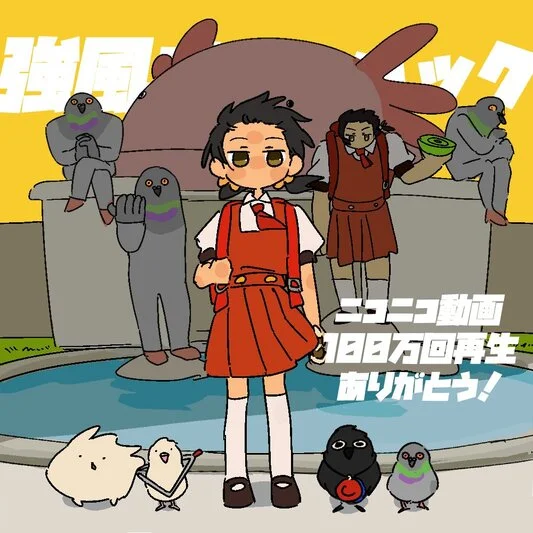強風オールバック(강풍 올백)2