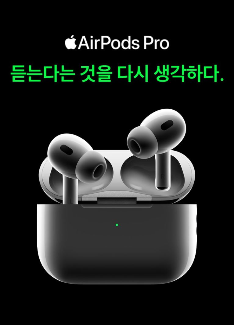 Apple 2022 에어팟 프로 2세대