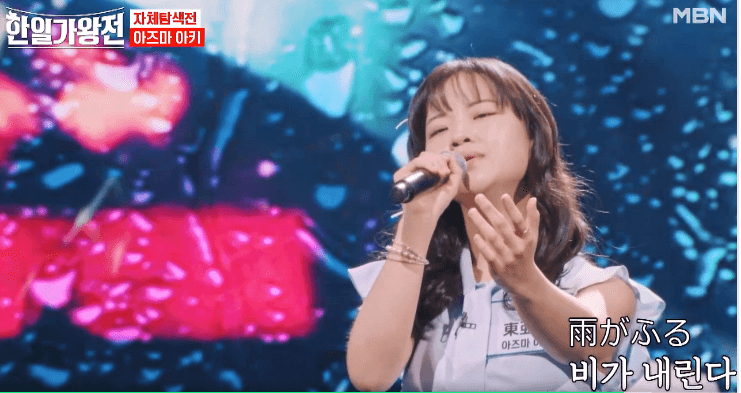 한일가왕전 1회 자체탐색전 점수 순위 결과 무대 다시보기