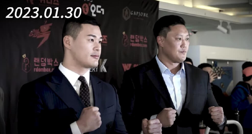 명현만 황인수 경기