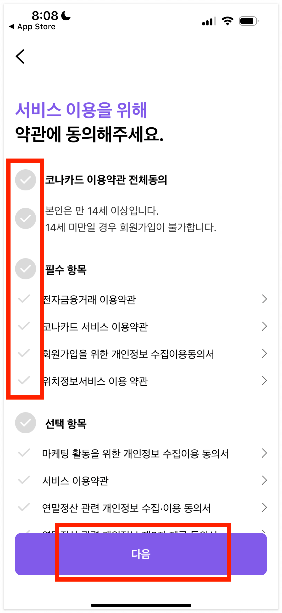 트래블 제로 카드