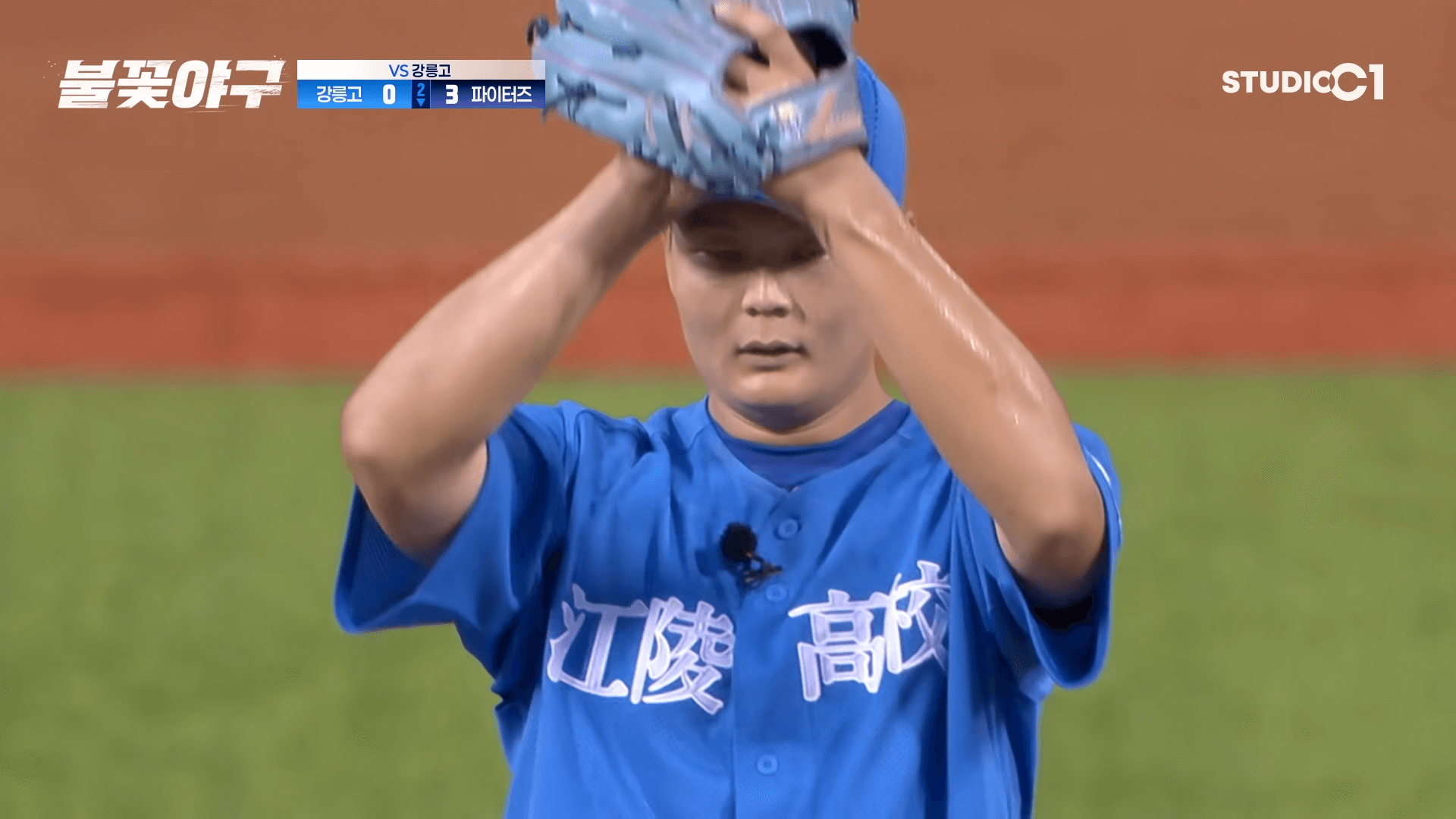 불꽃야구 생중계