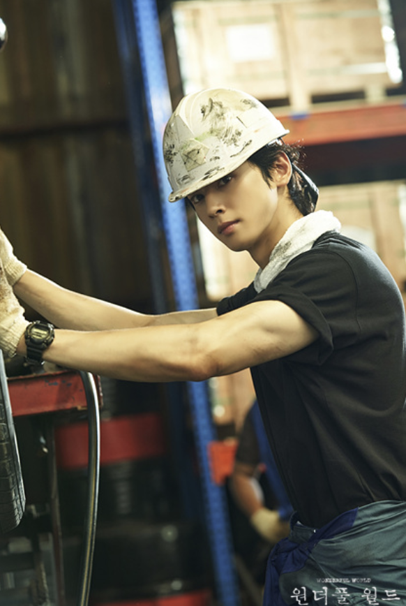 원더풀 월드 차은우 권선율 등장 관심 폭발 등장인물 차은우 인스타