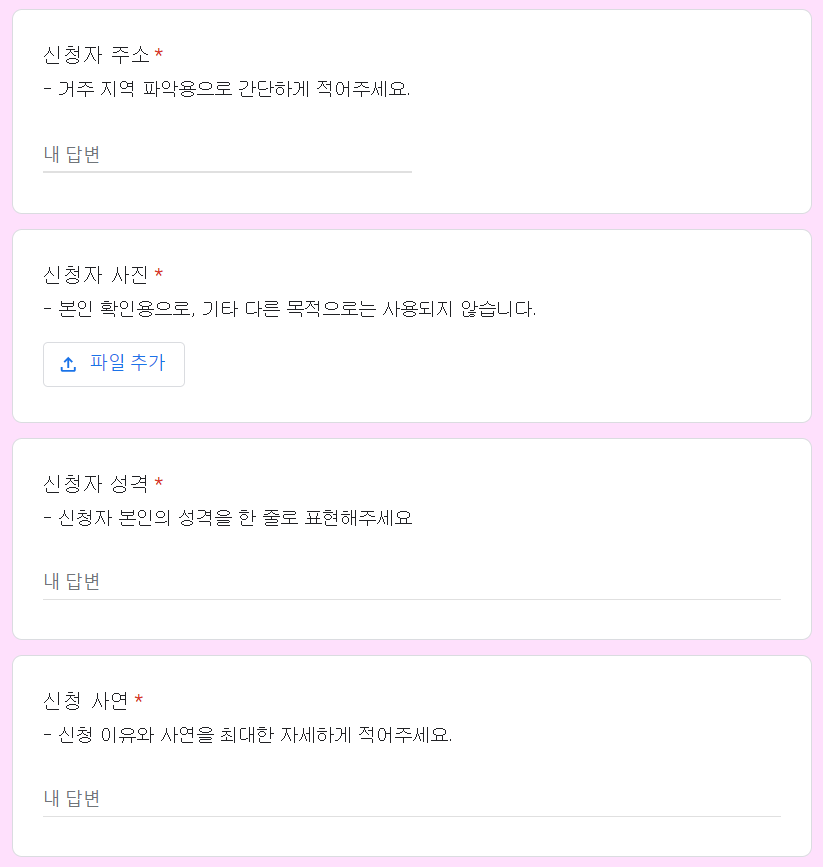 미스트롯3