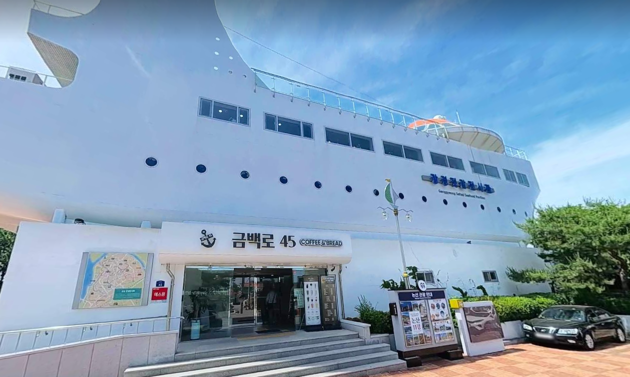 논산강경젓갈축제 일정, 초대가수, 주차 방문 전 꼭 확인하세요!
