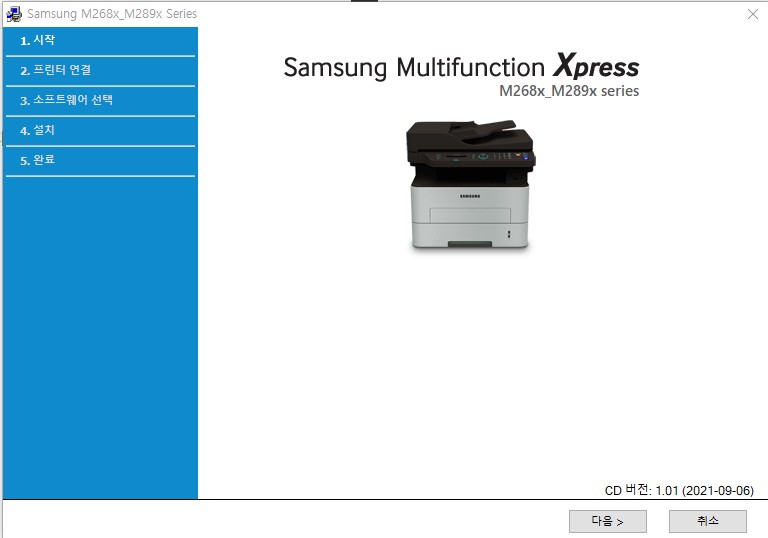 삼성 흑백 레이저 복합기 SL-M2893FW