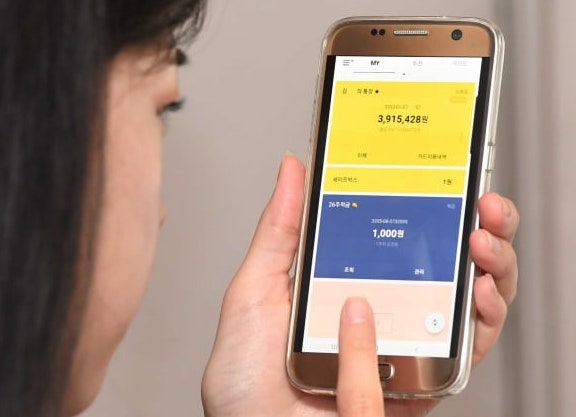 햇살론 카카오뱅크 프로세스