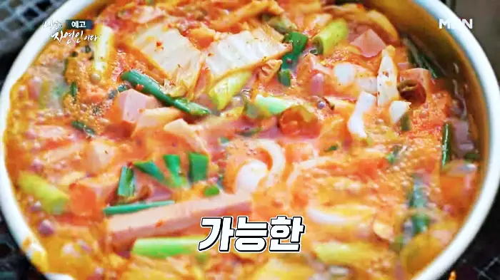 나는-자연인이다-이승윤
