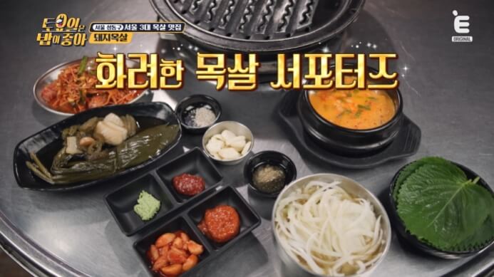 목살식당-밑반찬