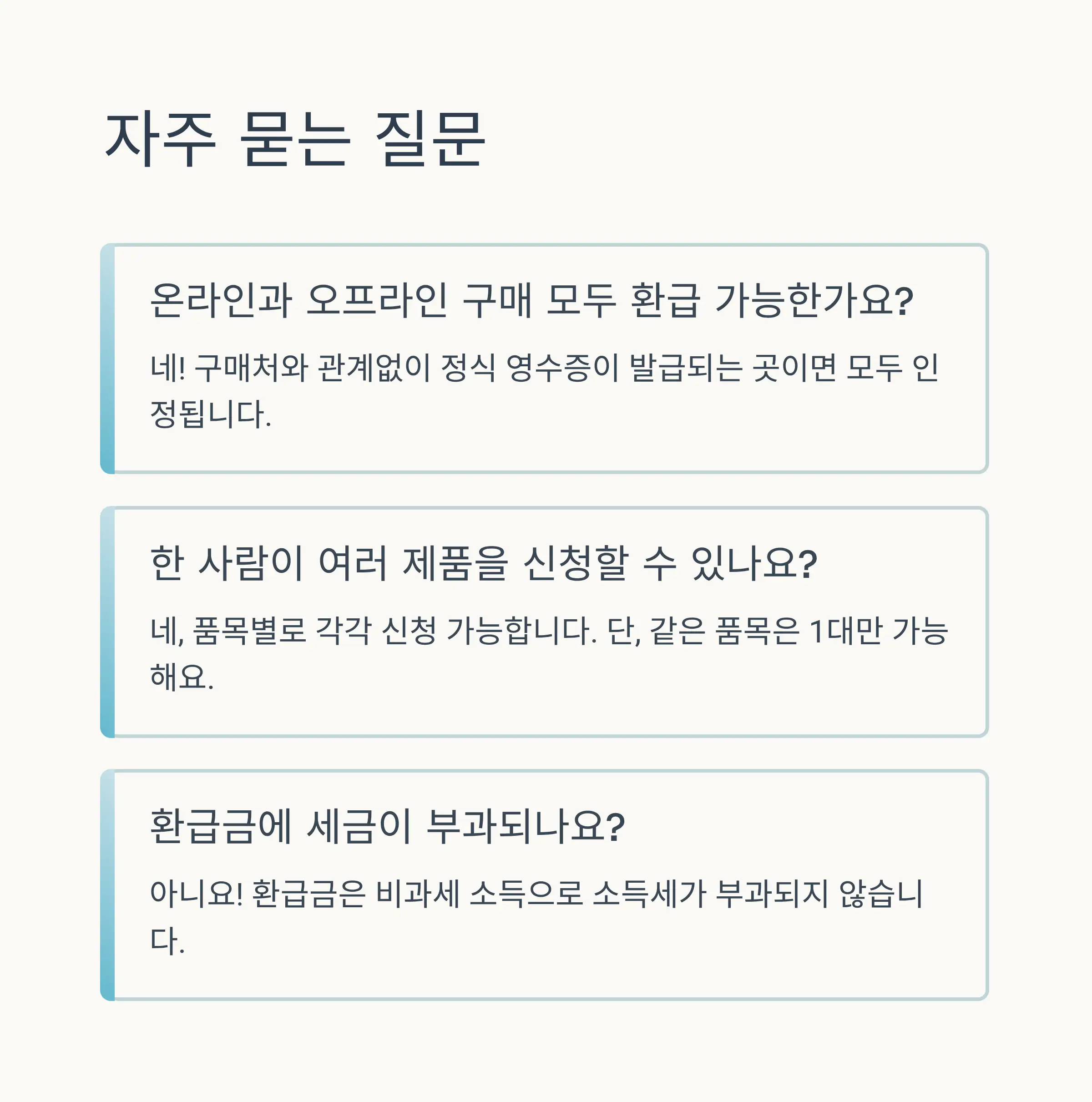 ❓ FAQ
