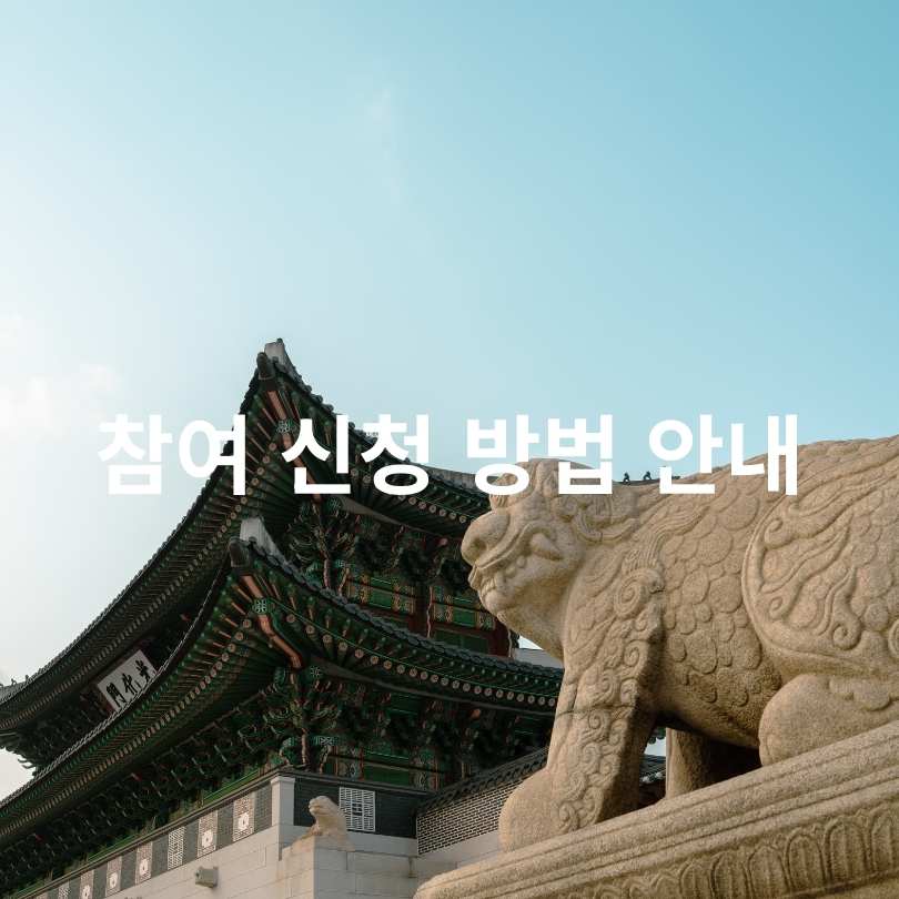 세계 최대 독서 릴레이, 기네스북 도전