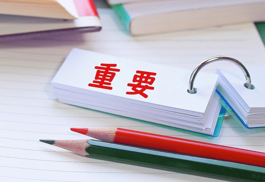 일본어 단어 / 표현