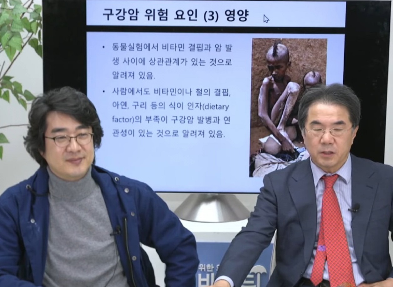 구강암-이영찬-교수