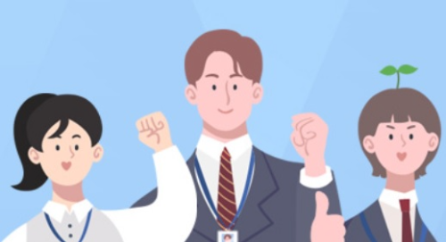 청년내일채움공제