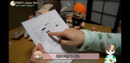 Screenshot_20220423-021821_YouTube.jpg