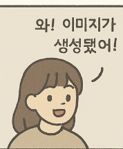 첫만남이용권 완전 정리! 신청방법부터 사용처까지 총정리