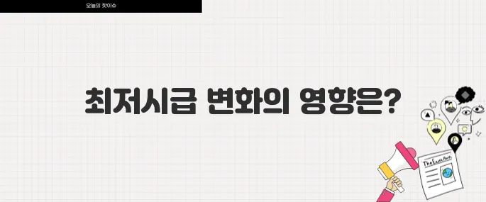 2025년 호주 최저시급 30불 돌파! 워홀러·이민자 주목해야 할 이유