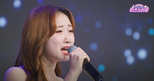 내 이름 아시죠 - 정서주