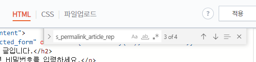 티스토리_날짜_지우기1