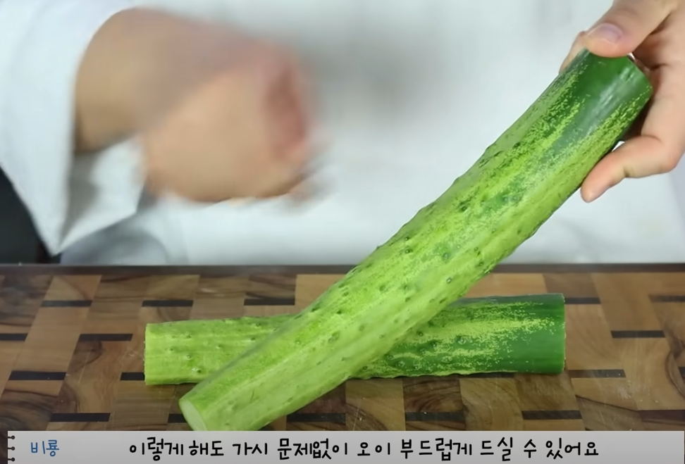 오이냉국 황금레시피 만드는 법