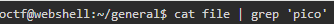grep 명령어 사용 사진