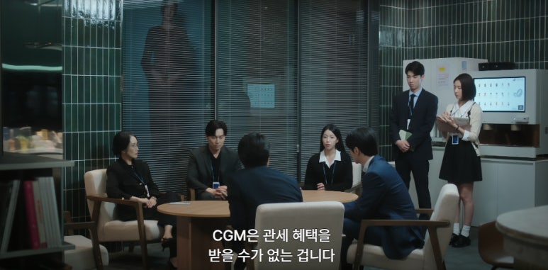 로또 1등도 출근합니다 7화 8화 줄거리