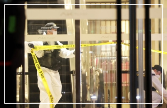 흉기난동 사건(이미지 연합뉴스)