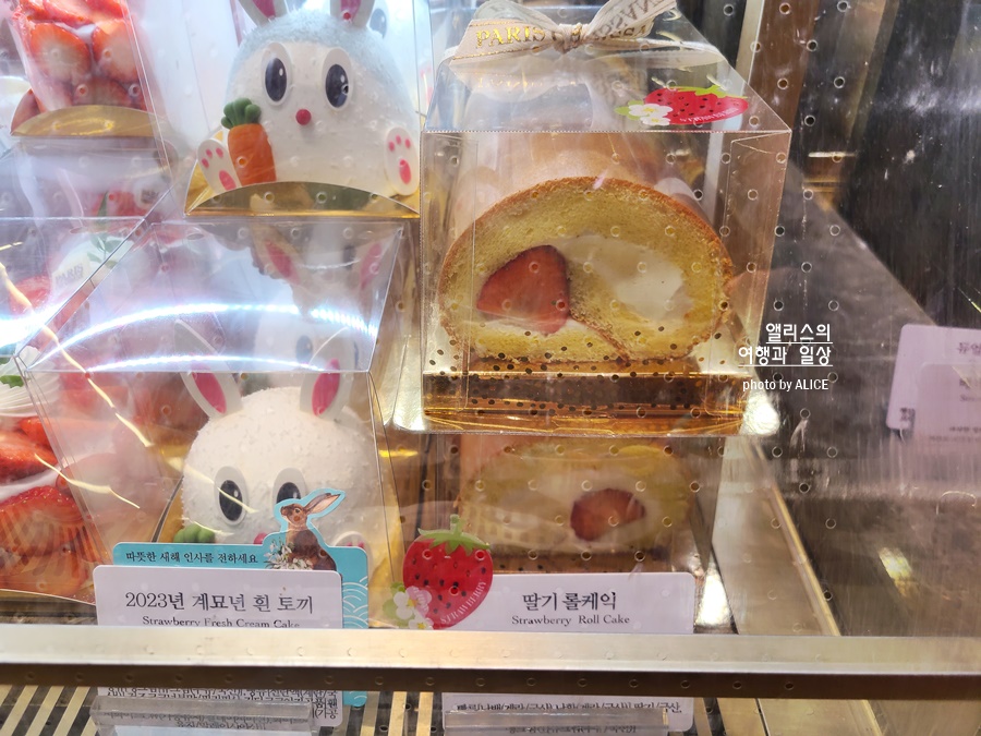 파리크라상 더 현대 서울 딸기 메뉴 디저트 케이크 타르트 티라미수 가격