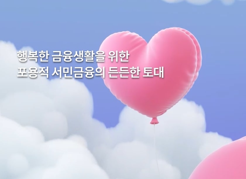 2025 서민정부지원금 생활안정자금 취업 교육비 최대 2500만원 최저금리 예산소진시까지 선착순 신청방법