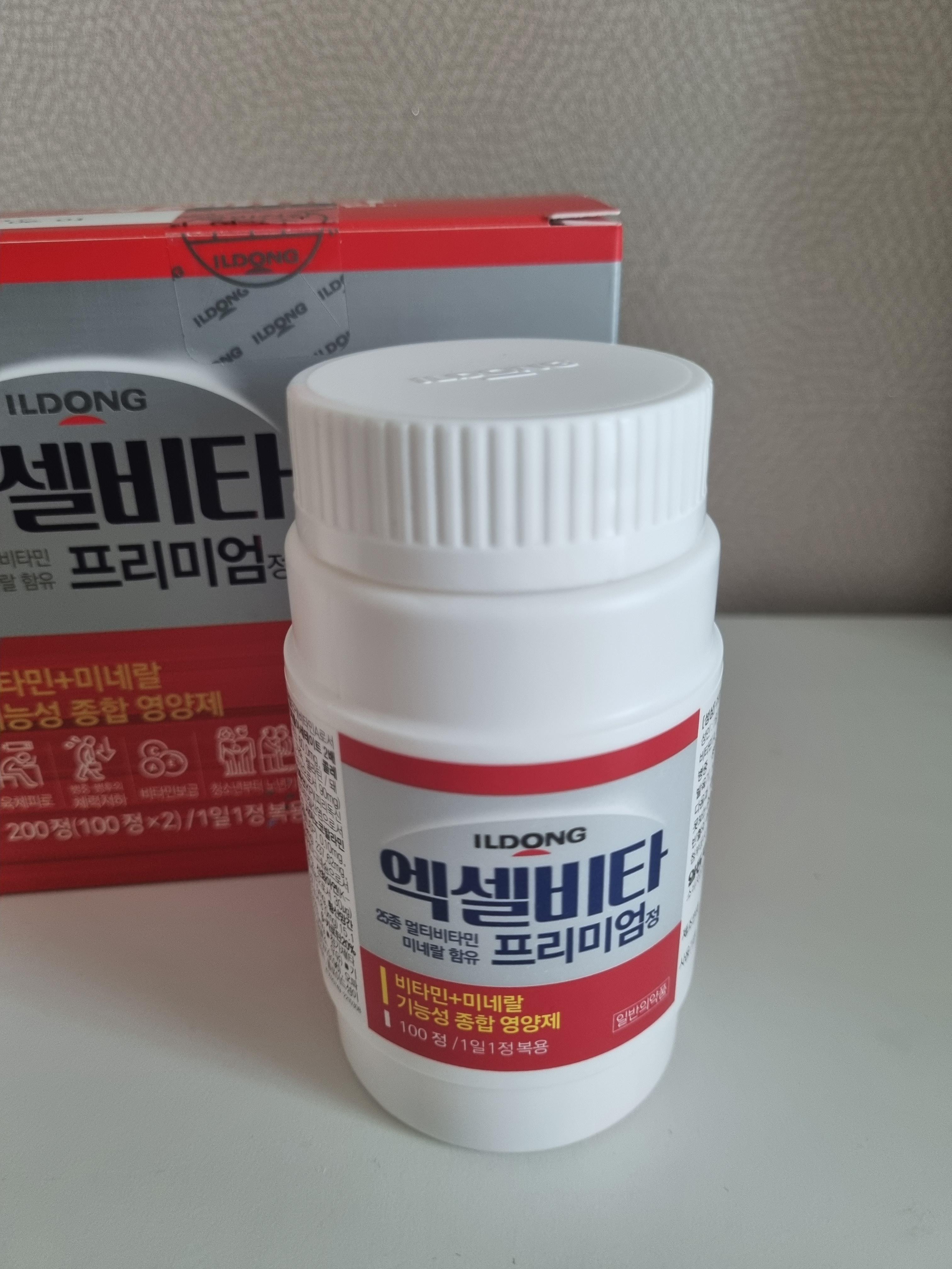 엑셀비타