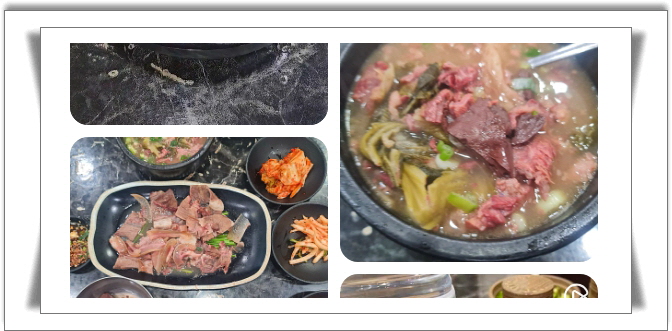 전현무계획2 수원 해장국 수육 수육무침 후기