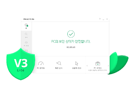 V3 무료 백신 다운로드 