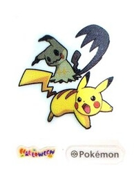 포켓몬빵-할로윈-야광-띠부씰-피카츄-2