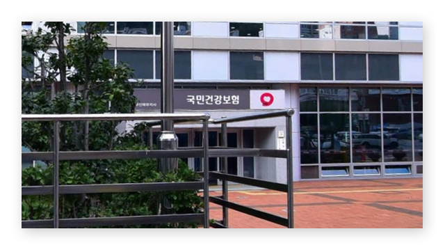 국민건강보험공단부산북부지사-이미지2